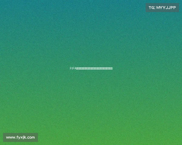 FIFA预演世界杯全景解析豪强对决与新星崛起前瞻全球视角