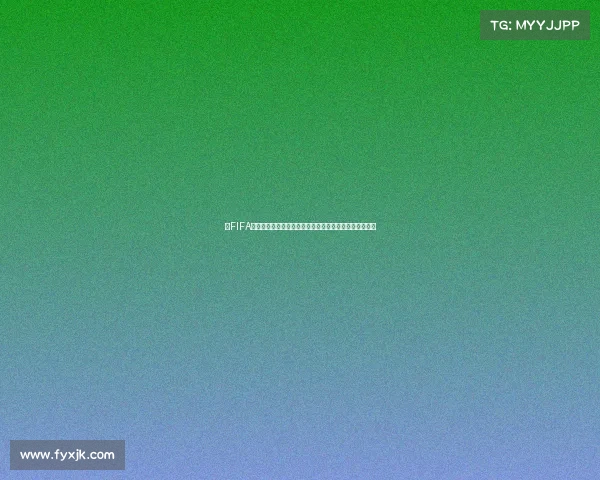 以FIFA世界杯纪念银币鉴定为核心的收藏真伪识别价值评估研究